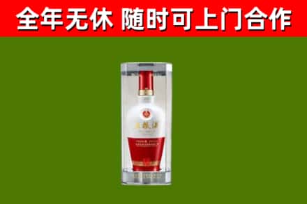 襄州烟酒回收五粮液酒.jpg