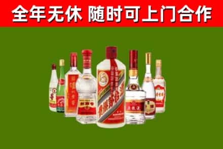 襄州烟酒回收八大名酒.jpg