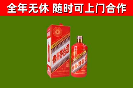 襄州烟酒回收生肖茅台酒瓶.jpg