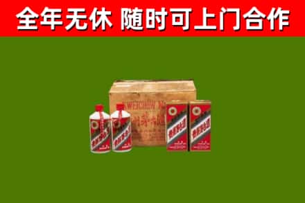 襄州回收老茅台酒