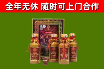 襄州回收50年份茅台