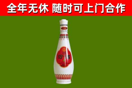 襄州烟酒回收瓷瓶汾酒.jpg