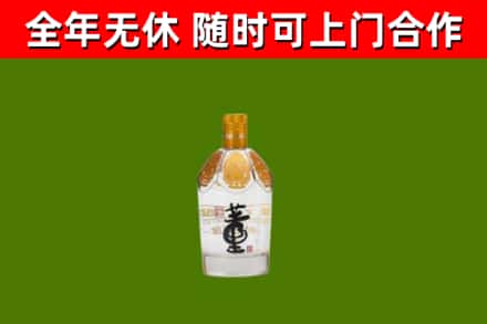 襄州烟酒回收董酒.jpg