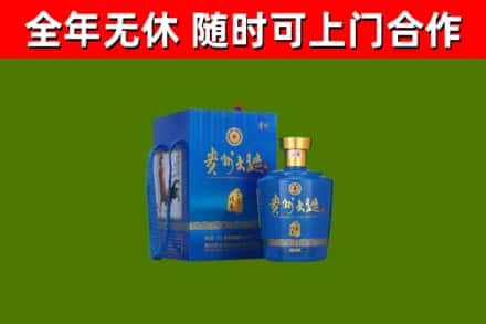 襄州烟酒回收贵州大曲.jpg