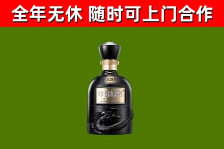 襄州烟酒回收古20酒.jpg