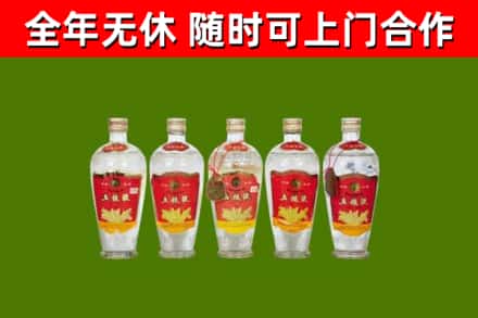 襄州烟酒回收公斤五粮液.jpg