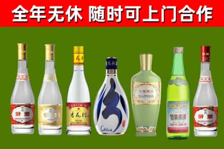 襄州烟酒回收汾酒系列.jpg