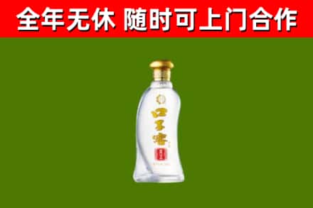 襄州烟酒回收口子窖.jpg