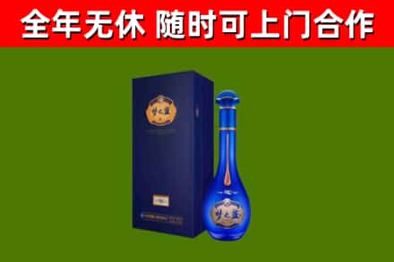 襄州烟酒回收老梦之蓝酒.jpg