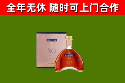 襄州烟酒回收马爹利洋酒.jpg