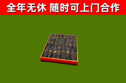 襄州回收海参