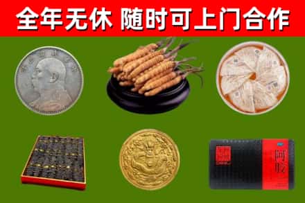 襄州烟酒回收名贵礼品.jpg